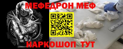 альфа пвп Краснокаменск