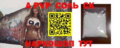 крисы Краснознаменск