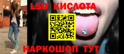альфа пвп Краснокаменск