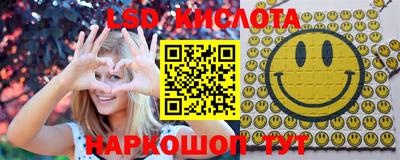 альфа пвп Краснокаменск