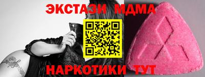 крисы Краснознаменск