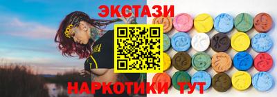 альфа пвп Краснокаменск