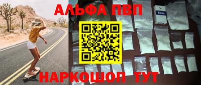 крисы Краснознаменск