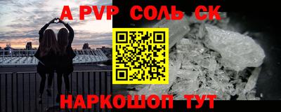 крисы Краснознаменск