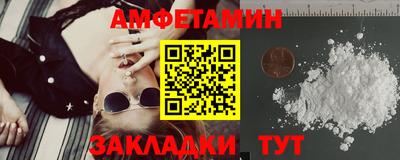 альфа пвп Краснокаменск