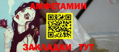 крисы Краснознаменск