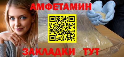 альфа пвп Краснокаменск