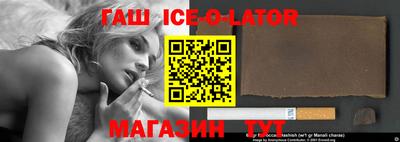 крисы Краснознаменск