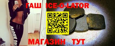 крисы Краснознаменск