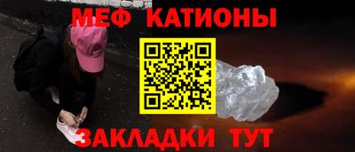 альфа пвп Краснокаменск