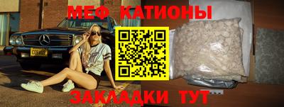 альфа пвп Краснокаменск