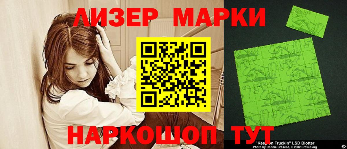 Лсд 25 экстази ecstasy Котовск