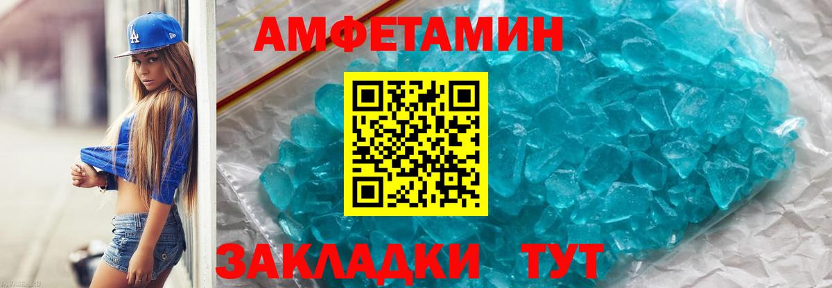 Первитин Декстрометамфетамин 99.9% Котовск