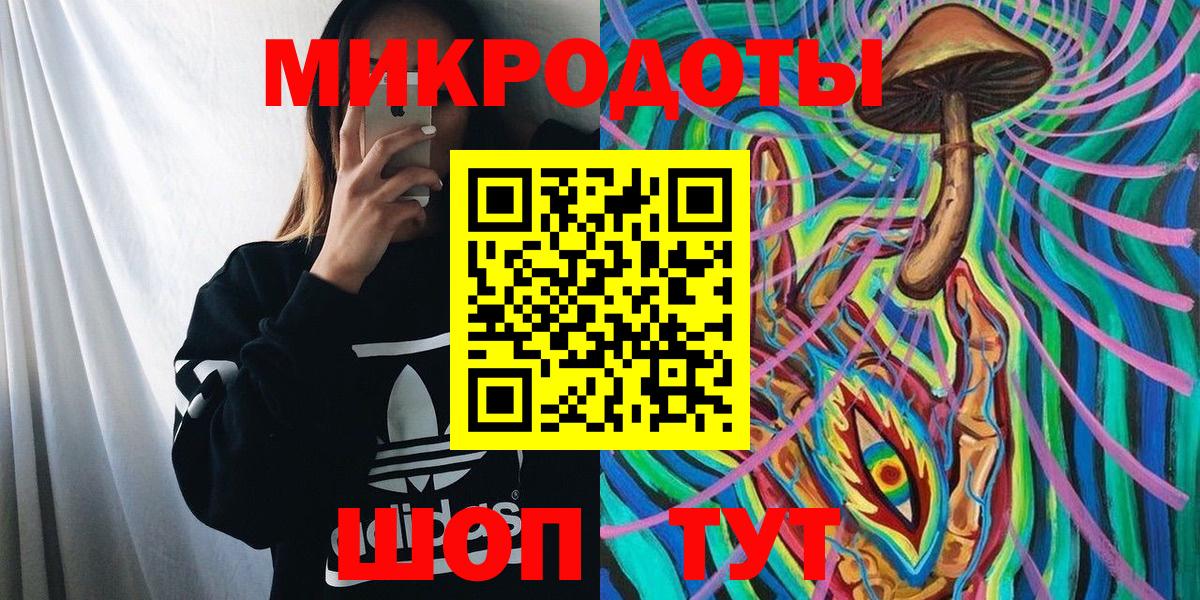 Галлюциногенные грибы GOLDEN TEACHER Котовск