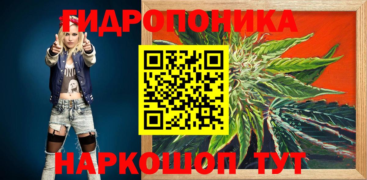 Котовск  Канабис марихуана  Вход с VPN  Канабис семена 